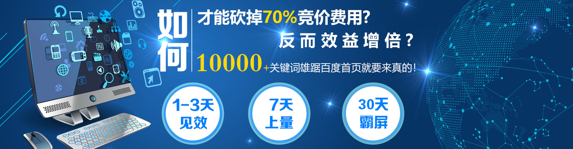 乌拉特后旗百度充值高返点