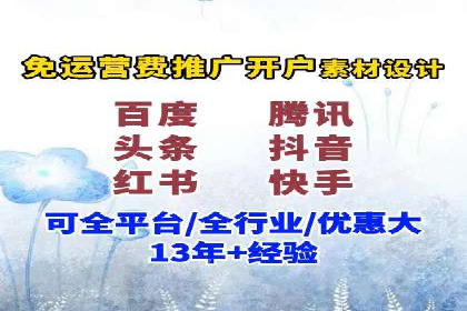 百度推广公司：如何通过精准投放提升品牌影响力