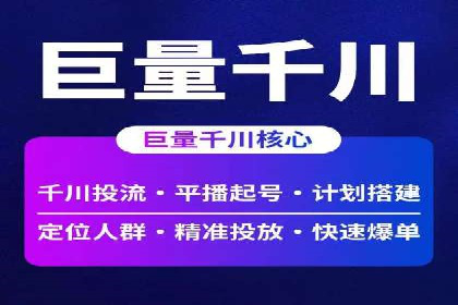 SEM竞价托管案例：提升广告效果的关键策略